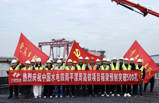 【工程動(dòng)態(tài)】平漯周高鐵項(xiàng)目箱梁預(yù)制突破500孔.jpg
