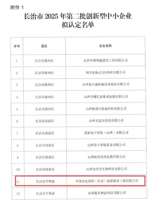 攝影:李品 (1).jpg